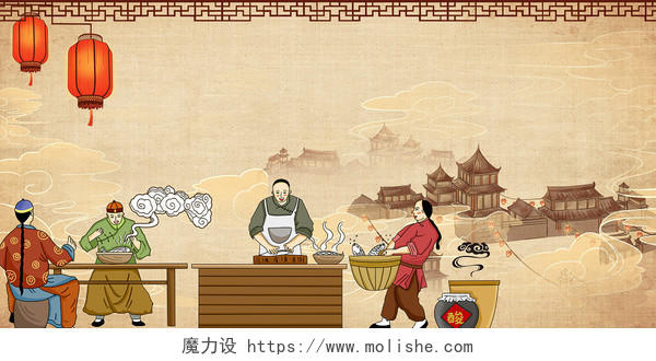 古风中国风手绘美食展板背景